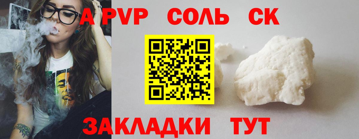 A PVP VHQ Миллерово
