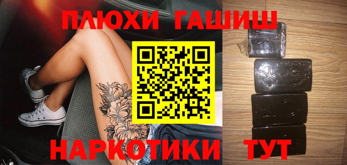 где найти наркотики  Гашиш  ГАШИШ ice o lator  Миллерово  Вход с VPN  Гашиш ice o lator 