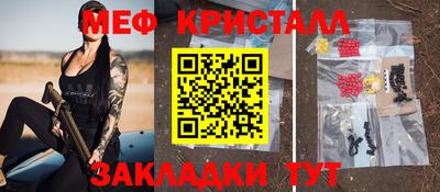 mdma Волгодонск