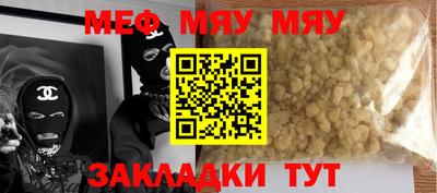 mdma Волгодонск