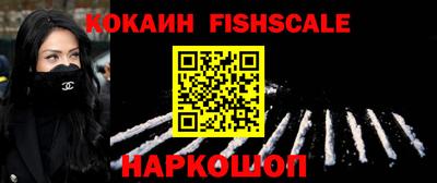 COCAINE Волжск