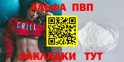COCAINE Волжск