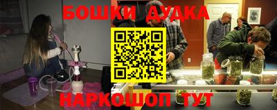 mdma Волгодонск