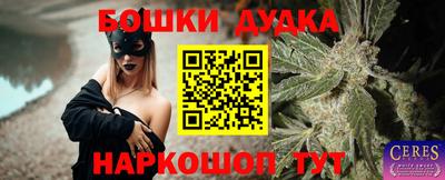 COCAINE Волжск