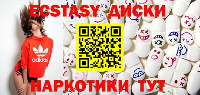 mdma Волгодонск