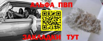 mdma Волгодонск