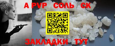 COCAINE Волжск