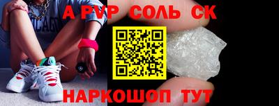 COCAINE Волжск