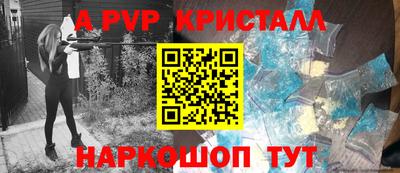 метадон Волжский
