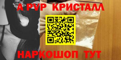 COCAINE Волжск