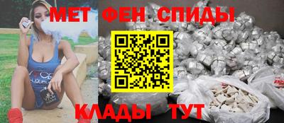 mdma Волгодонск