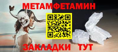 mdma Волгодонск