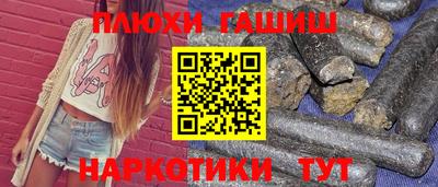 COCAINE Волжск