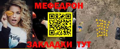 COCAINE Волжск