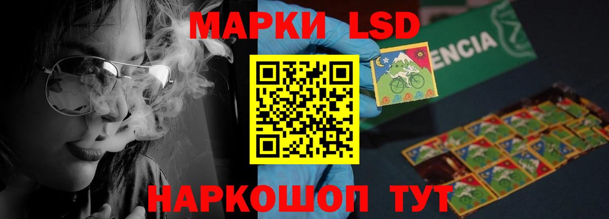 ЛСД экстази кислота Миллерово