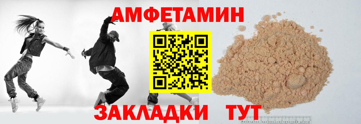 Метамфетамин Декстрометамфетамин 99.9%  Метамфетамин Декстрометамфетамин 99.9%  Вход с VPN  Миллерово 