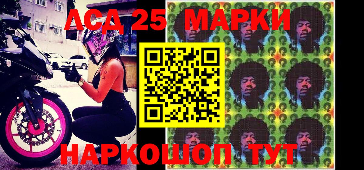 Марки N-bome 1,5мг Миллерово