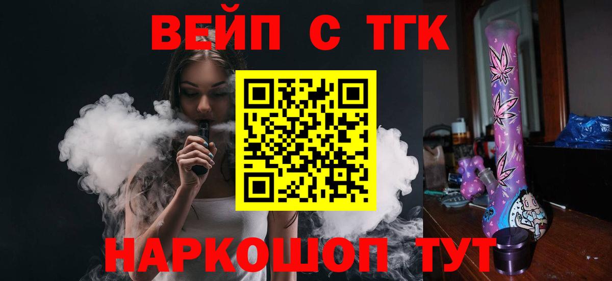 где можно купить наркотик  Дистиллят ТГК Wax  Вход с VPN  Миллерово 