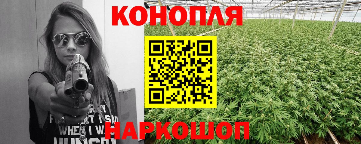 Марихуана LSD WEED Миллерово