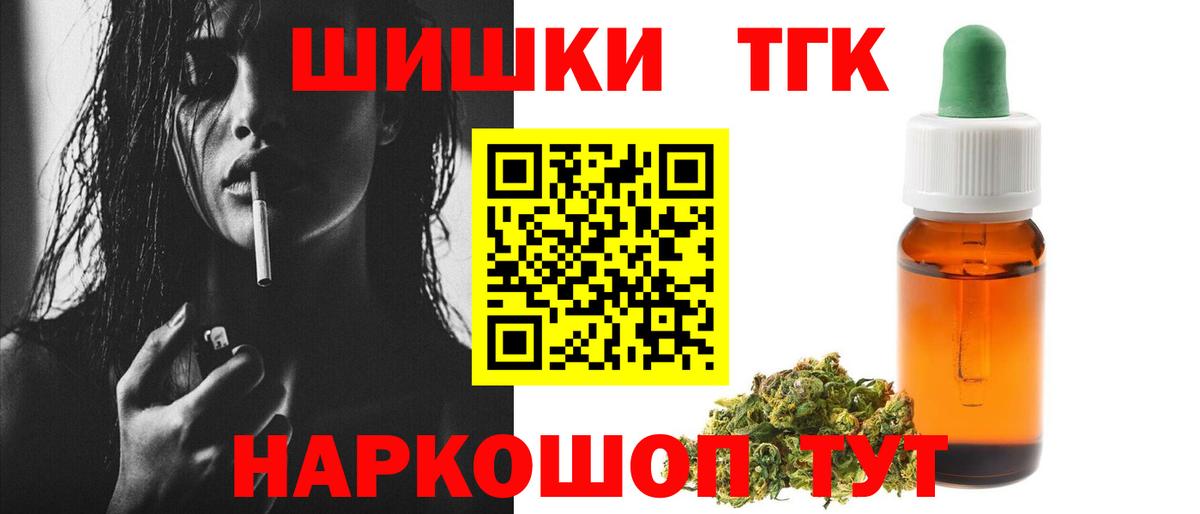 Конопля план  Канабис SATIVA & INDICA  МАРИХУАНА LSD WEED  Вход с VPN  Миллерово 